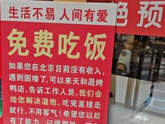 -天和晟新京菜.水煮鱼.湘土菜(国展店)