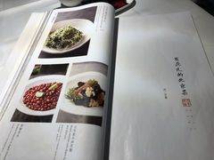 菜单-四季民福烤鸭店(王府井灯市口店)