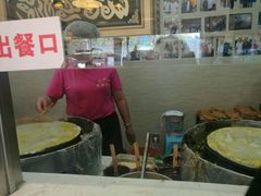 -清真·二嫂子煎饼果子(鼓楼旗舰形象店)