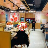 [红包]性价比超高的魔都川菜！[礼花]
