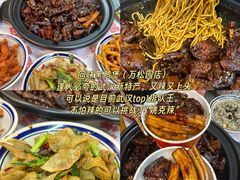 -回味黑鸭煲·始于2006(万松园店)