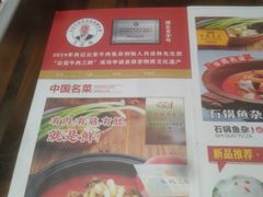 -肖记公安牛肉鱼杂馆·省级非物质文化遗产(三角路直营店)