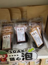-番小茄小儿推拿(望京店)