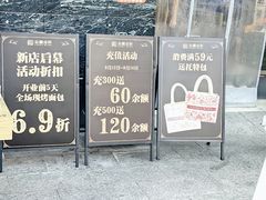 -金凤成祥(草桥店)