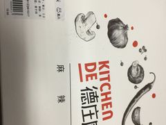 -盒马鲜生(财富中心店)