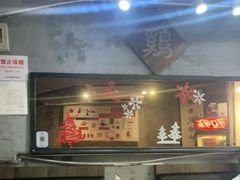 大堂-绿柠食堂(北外滩店)