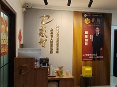 -感智盲人按摩·艾灸·肩颈SPA(岗厦店)