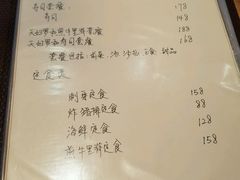 -泉寿司(万科公园店)