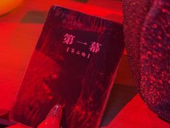 -剧狐剧本杀(徐汇1号店)