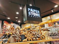 -PAPER STONE BAKERY(天环店)