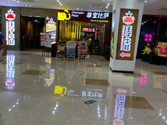 -紫荆广场·花漫里