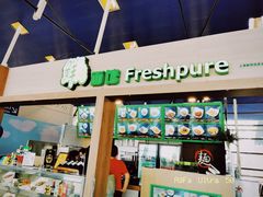 门面-鮮而純面馆(浦东店)