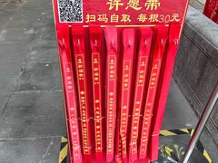 -秋霞圃