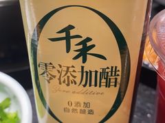 -小饕荟雅安贡椒鱼鲜馆(广福桥店)