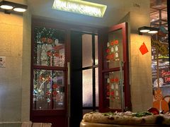 -Grande A'moo(上海万象城店)