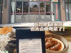 -煲王粤菜餐厅(中侨中心店)