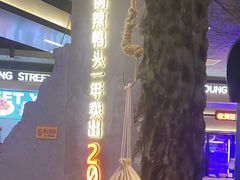 -路边羊烧烤酒场(宝带路店)