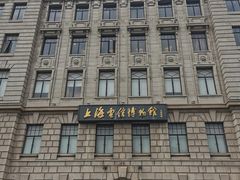 -上海电信博物馆