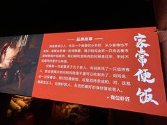 -有位虾匠·胶东土菜小馆(市北店)