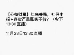 -万达广场(松江店)