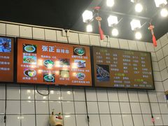 -张正麻辣串(包河万达店)