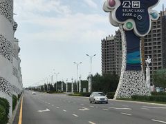 门面-丁香湖公园