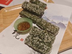 白茶糯米糍粑-阿露佳·舌尖上的安吉菜