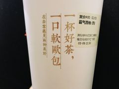 霸气西柚-奈雪的茶(石厦时代广场店)