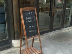 门面-品渔味湖鲜馆(拈花湾店)