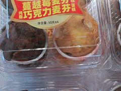 -味多美蛋糕(亚非大厦店)