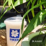 户部街MAGPIE发型设计店都开始做奶茶啦‼️