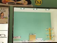 -宝岛眼镜(齐齐哈尔万达店)