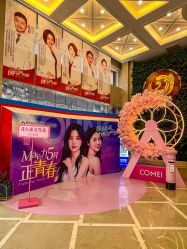 -南京康美美容医院·旗舰店