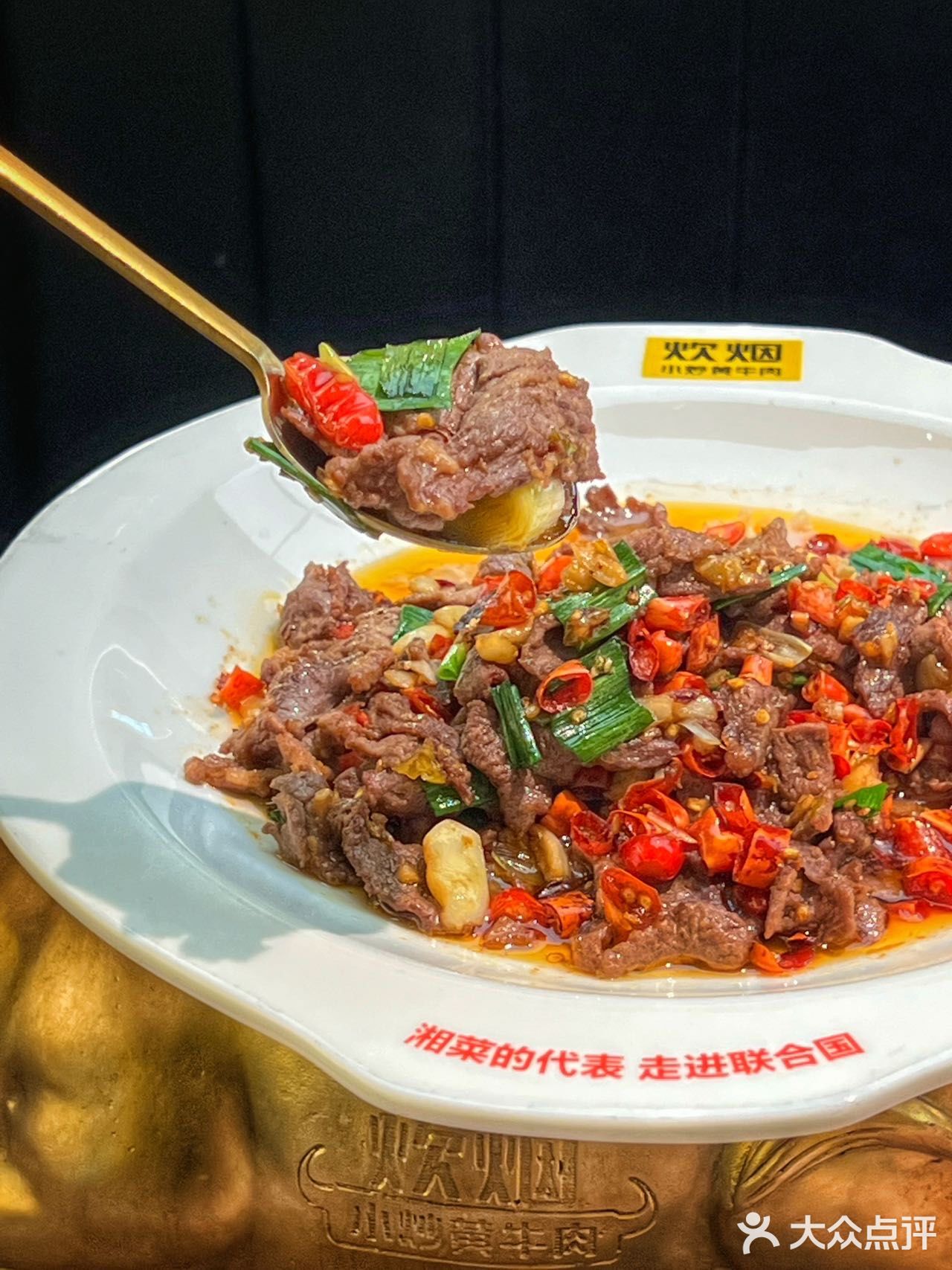 炊烟小炒黄牛肉新店即将开！！