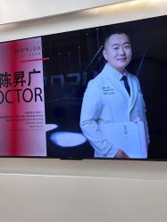 点击看大图 -Dr.U博士医疗美容医院
