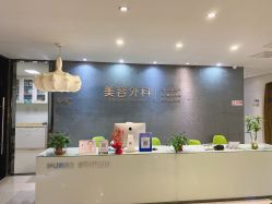 -比华利美容医院