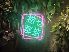 -广州花园酒店荔湾亭·地道点心·粤式饮茶