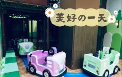 -绿野星空儿童乐园