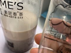 -素匠泰茶(三里屯SOHO工体奶茶店)