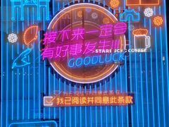 -黎阳老街
