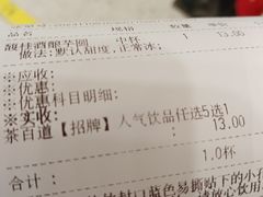 -茶百道(昌平府学路店)