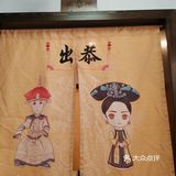 古风体验,别有一番风味