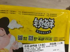 -周黑鸭(广州天河区石牌东路店)