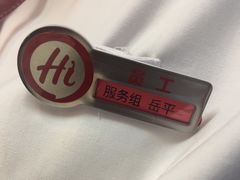 -海底捞火锅(万丰桥店)