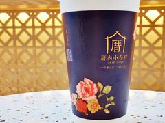 -厝内小眷村(西单大悦城店)