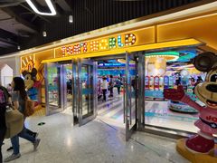 -汤姆熊欢乐世界·史莱姆怪兽(正大店)