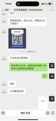 -北京炫美医疗美容