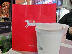 -喜茶(北京五棵松华熙店)