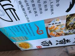 -百年老字号·观振兴蟹黄面·三虾面·苏式面(观前街富仁坊巷店)