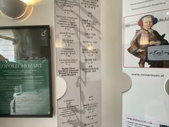 -莫扎特故居